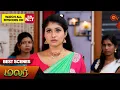 Download Lagu Malar - Best Scenes | 09 Nov 2024 | Tamil Serial | Sun TV