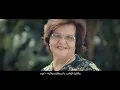Abu Ft. Various Artists From #MLS - Esmaha Mawgoud | اسمها موجود | 2019