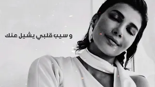 أصالة   يتيم قلبي  عشق الروح         دندنها