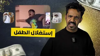 انس وترند الكارتيه !!