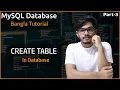 MySQL Database Bangla Tutorial 2022 Create Table In Database Part-3