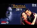 Download Lagu Ek Rishtaa Movie Songs Audio Jukebox | Amitabh Bachchan, Akshay Kumar, Karishma Kapoor | Hindi Songs