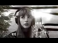 All Too Well (Sad Girl Autumn Version) - Recorded at Long Pond Studios (Lyric Video)