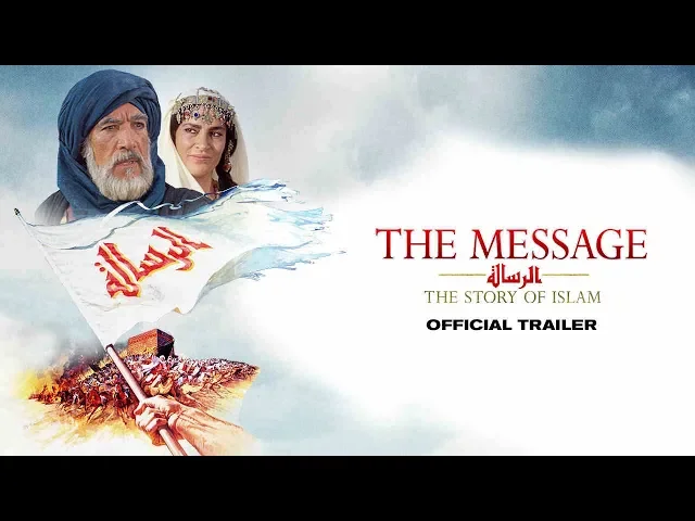 The Message 4K Restoration English Version |2018| Official HD Trailer