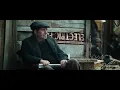 King Kong (2005) - Opening Scene - I'm SITTING TOP OF THE WORLD - AL JOLSON - Extended