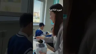 قررت اغيب اليوم من المدرسه 