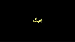 كلمات    أغنية غدارة يا دنيا للنجمة ميريام فارس          دندنها