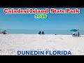 CALADESI ISLAND STATE PARK - DUNEDIN FLORIDA