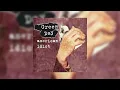 Green Day - Holiday / Boulevard of Broken Dreams (Insomniac Mix)