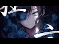 Download Lagu Ranking Ado - Kyougen