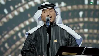 Mohammed Abdo Asmar Abar محمد عبده أسمر عبر حفل فبراير الكويت 2020 