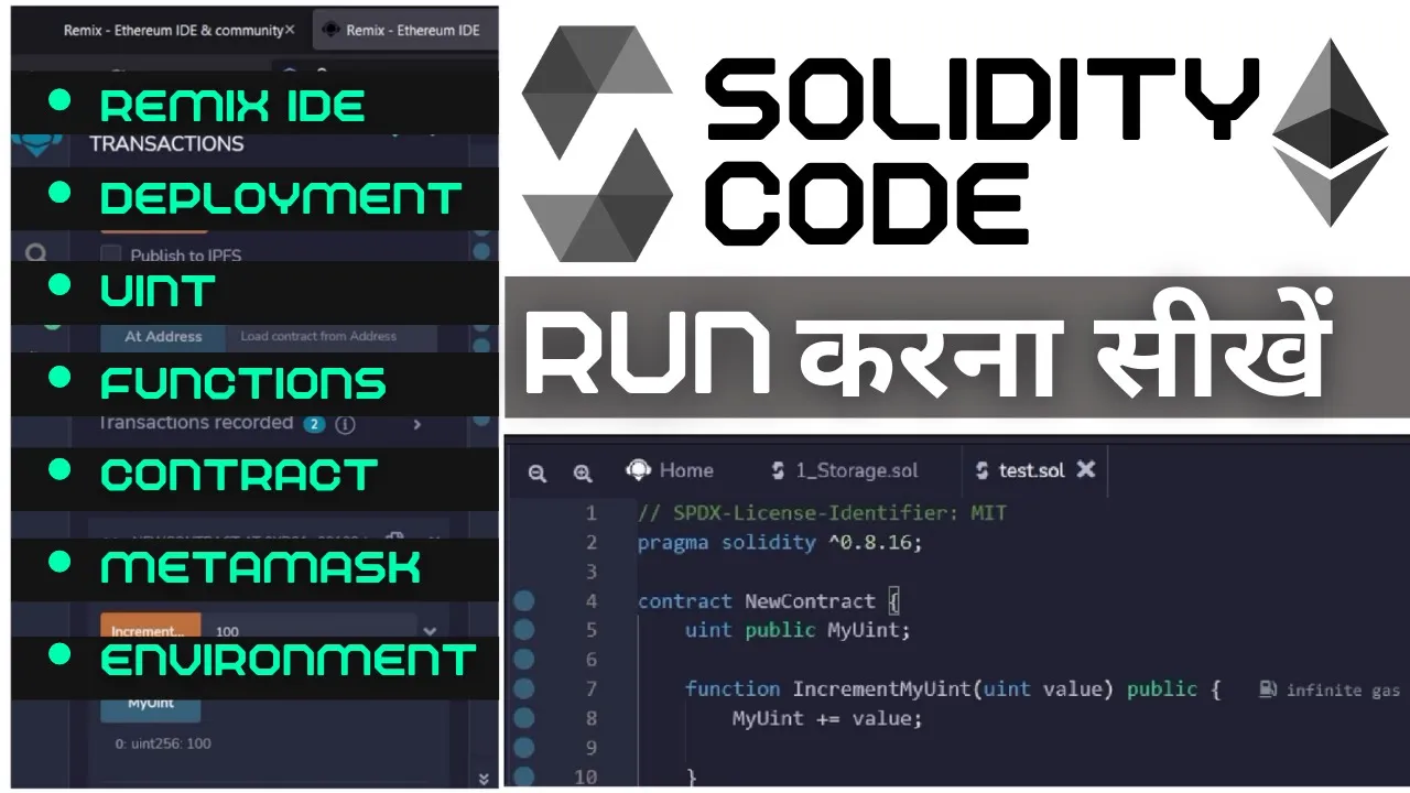 How to Run Solidity Code? | Solidity Code Running in Remix IDE | Ethereum Smart Contracts Basics