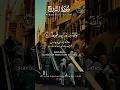 Download Lagu Beautiful Tilawat of Surah Al-Buruj 85  (17 - 22) | Hafiz Muhammad Umar | Al Umar Quran institute