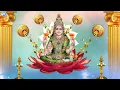 Matheya Mathe || Godess Mahalakshmi || B R Chaya || Kannada Devotional
