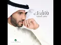 Fagdek - Mutref Al Mutref