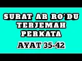 Download Lagu 06. Surat Ar Ro'd (13) Ayat 35-42 (Terjemah Indonesia Perkata) part 6