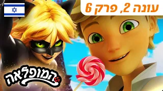 ג יגאנטיטן פרק מלא בעברית עונה 2 פרק 6 המופלאה הרפתקאות ליידי באג Miraculous Israel 