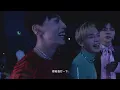 Ozone - '一起看月彎彎 (New Moon)’ MV Behind The Scenes