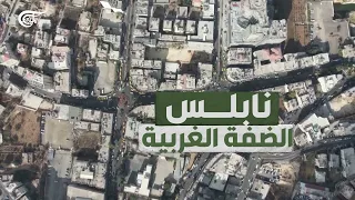 تقارير أونلاين   عرين الأسود   الرد قادم سمعها