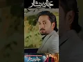 Download Lagu Jann Nisar | Full OST | Sahir Ali Bagga | Danish Taimoor , Hiba Bukhari #harpalgeo #shorts