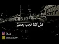 اغنية محمد الشحي . احساس بارد .حالات واتس
