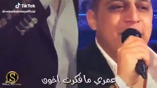 حالة واتس رضا البحراوى عمرى ما فكرت اخون جامده جدا دندنها