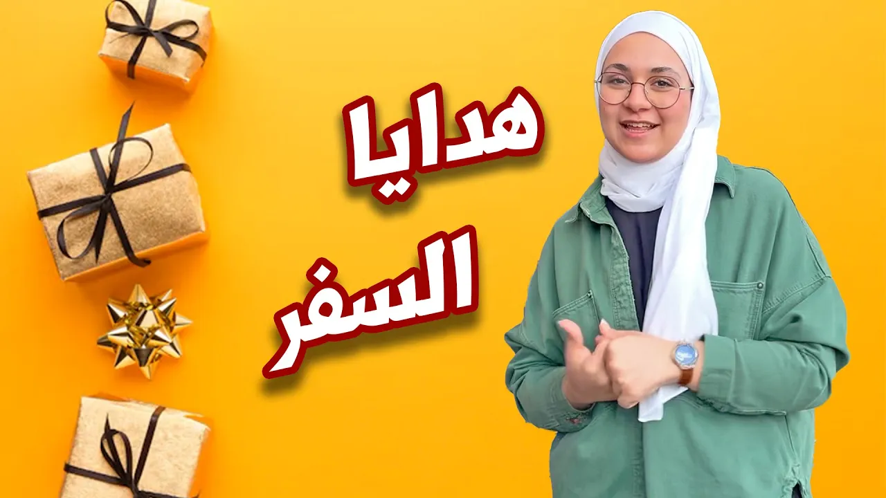 عالم جنى - Jana's World channel featured image