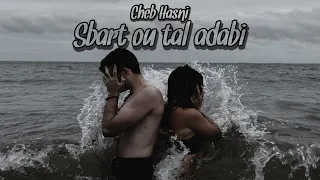 شاب حسني صبرت وطال عذابي كلمات Cheb Hansi Sbart Ou Tal Adabi Lyrics 