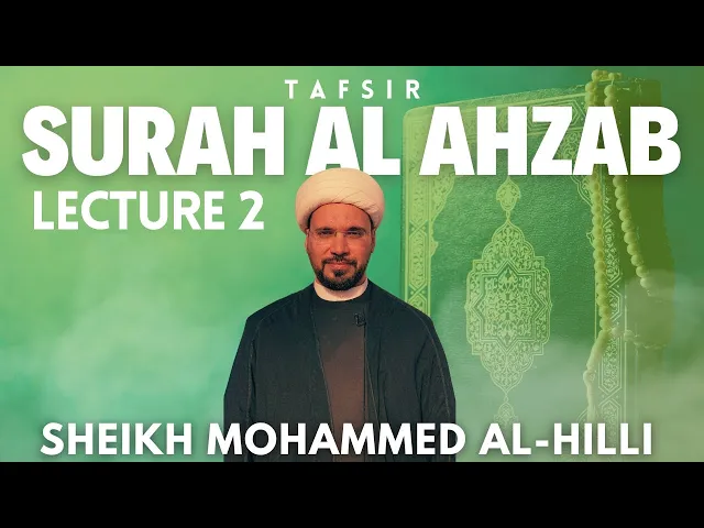 ⁣Lecture 2 | Surah Al Ahzab | Tafsir | Sheikh Mohammed Al-Hilli