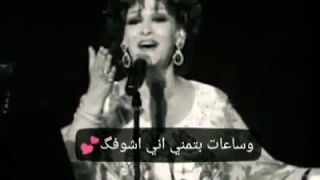 وساعات بتمنى اني اشوفك   اجمل ماغنت ورده  دندنها