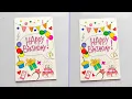 Happy Birt ay Card making easy Special Birt ay Card idea How to make Birt ay card idea