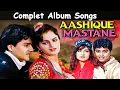 Lagu Aashique Mastane (1996) All Movies Romentic Songs Jok Box Album Full