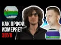 Download Lagu Разбор моей стерео системы с PRO инженером - Олегом Мускул 🔊