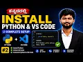 Python in Kannada How to Install Python VS Code Python Setup Python Full Course