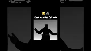 گلادیاتور رپفارسی گرگا به فدایی گوش میدن و کله میان فدایی ملتفت رپفارسی رپ Fadaei Moltafet 