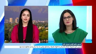 صدور حکم آزادی عمران خان 