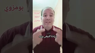 أسباب نبض البطن فوق السرة من التوتر العصبي و الضغط النفسي 