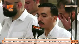 أبدأ بأسم الله القدوس   مديح سبت الفرح   ليلة  أبوغلمسيس   من كنيسة القديس أنبا أنطونيوس بالمعادي  دندنها