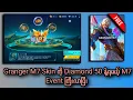 Diamond 50 နဲ့ Granger M7 Skin ကိုရနိုင်မယ့် M7 Event ကြီးလာပြီး