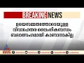 'ഉഭയസമ്മതത്തോടെയുള്ള വിവാഹേതര ലൈംഗിക ബന്ധം ബലാത്സംഗമല്ല'; സുപ്രീംകോടതി