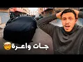 لون جديد عجبني بزاف 🤯 الطوموبيلة كاتبان قبيحة !! C63 New Color