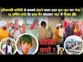 Download Lagu हरियाणवी कॉमेडी से सबको हंसाने वाला आज फूट-फूट कर रोया 🤔! 12 वर्षीय भांजे को नहर में फेंका 😲! 