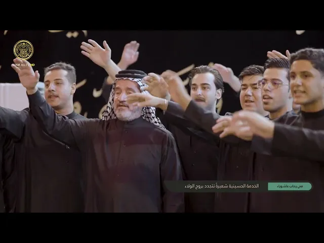 ⁣في رحاب عاشوراء الحلقة (2)