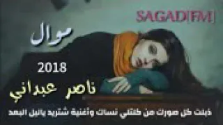 شتريد يا ليل البعد ما نحمل الاه 