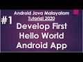 Android Java Malayalam Tutorial 2020 - 02