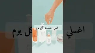 نصائح النظافة الشخصية 