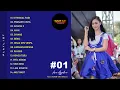 Download Lagu FULL ALBUM FIRA AZZAHRA ADELLA