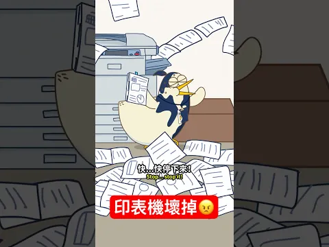 下班前急件｜#床編故事
