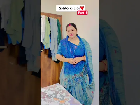 Saas ho to Aisi❤️🙏|| Khul Kar Haso || #shorts