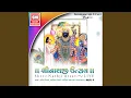 Download Lagu Shree Kirshna Sharnam Mamah